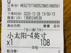 -ZOZO's昌左左精致甜品设计(新北店)