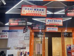 -斯坦星球AI编程·机器人科创·乐高科学·信奥·思维·专注力·STEM·竞赛考级(高新区绿宝广场龙湖狮山天街学习中心)