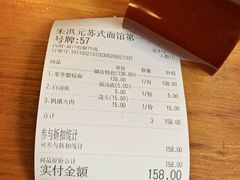 -朱洪元苏式面馆(绿宝广场店)