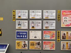 -FEELINGME乐刻私教馆·健身(文鼎财富店)
