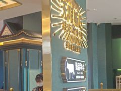 -樱煦和牛寿喜烧(如皋吾悦广场店)