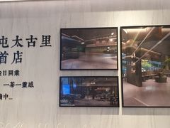 -喜茶(北京三里屯太古里店)