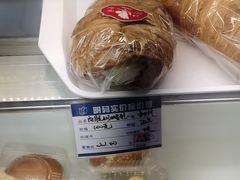 -白玉兰食品甜凤店(合生汇店)