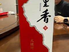 -高玛纳驴肉火烧(一世界店)