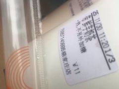 -CoCo都可(骆家庄新店)
