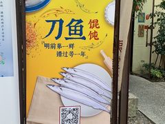 -阿姨食堂