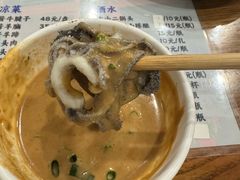 -东兴顺爆肚张