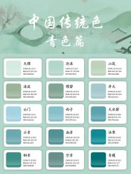 -金禧婚礼定制