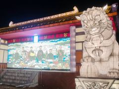 -琅岐红光湖公园