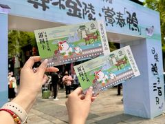 -徐家鸭子·非遗烤鸭(老门东店)