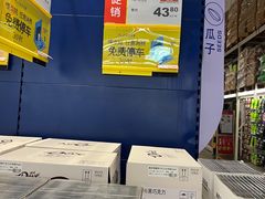 -麦德龙(郑东店)