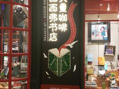 -西西弗书店(城西银泰城店)