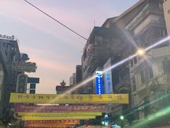 -唐人街(耀华力路)