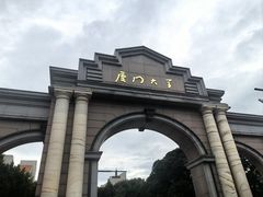 -厦门大学(思明校区)