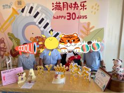 -爱陪伴一对一月子中心(融侨店)
