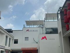 -马头巷·食景园(苏州总店)