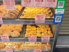 -永昌饼家(西华路店)