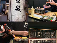 -Sushi Hanzo半藏(天环广场店)
