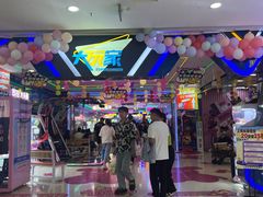 -万达广场(泰安泰山店)