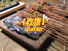 -吞鱼兽麻辣烤鱼(万达店)