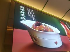 -满盛家宴·烤鸭·海鲜天津菜(河北路总店)