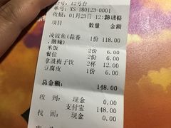 账单-鱼鼎香烤鱼火锅(华发商都店)