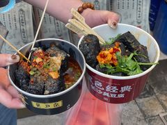 -黑色经典臭豆腐·湖南特产(坡子街店)