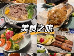 -阿吾罗日本料理(K11艺术中心店)