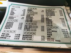 菜单-弄堂咪道-饭香·面香·馄饨香(钦州北路田尚坊店)