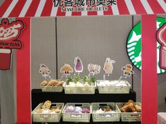 -优客城市奥莱