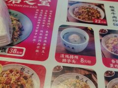 -扬二春炒饭(国庆路总店)