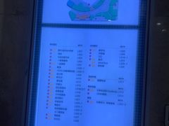 景观位-太二酸菜鱼(福州泰禾店)