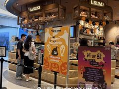 -PAPER STONE BAKERY(天环店)
