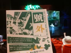 -虹桥艺术中心