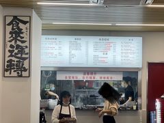 -圳兴面王·拌川·特色炒面(南山保利剧院店)