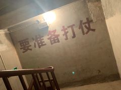 -816工程景区