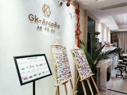 -GK-ARCADIA美睫美甲