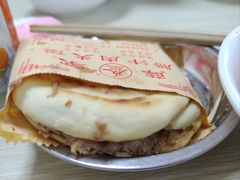 肥瘦腊汁肉夹馍-薛昌利大米面皮(南关正街店)