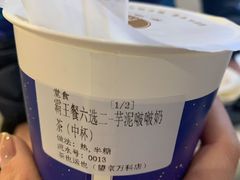 -茶也运也(望京万科店)