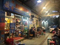 门面-华哥新鲜猪精品美食