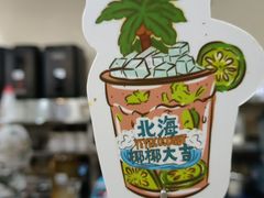 -椰椰大吉(侨港店)