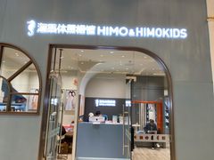 -海马体照相馆(上海月星环球港店)