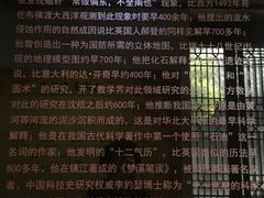 -梦溪园(中营街)