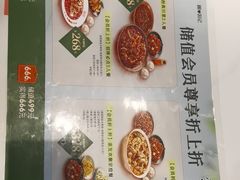 -椒爱水煮鱼川菜(通州万象汇店)