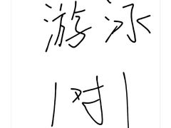 -北京广安门维景国际大酒店