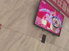 -眉州东坡(国贸店)