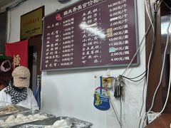 -糯米香(长江路店)