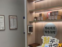 -康富堂推拿理疗·经络按摩·对症调理(汇港店)