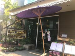 -清迈女子监狱马杀鸡(无分店)