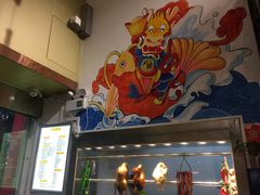 门面-八珍餐厅(广大路店)